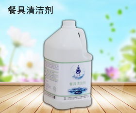 百货 日用品 厂家直销 餐具清洁剂 天狼网gd188.cn